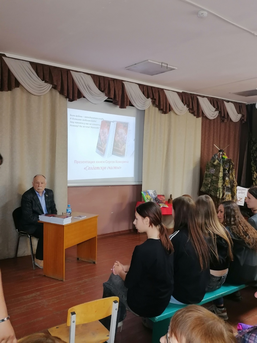 &amp;quot;СОЛДАТСКОЕ СЧАСТЬЕ&amp;quot;.