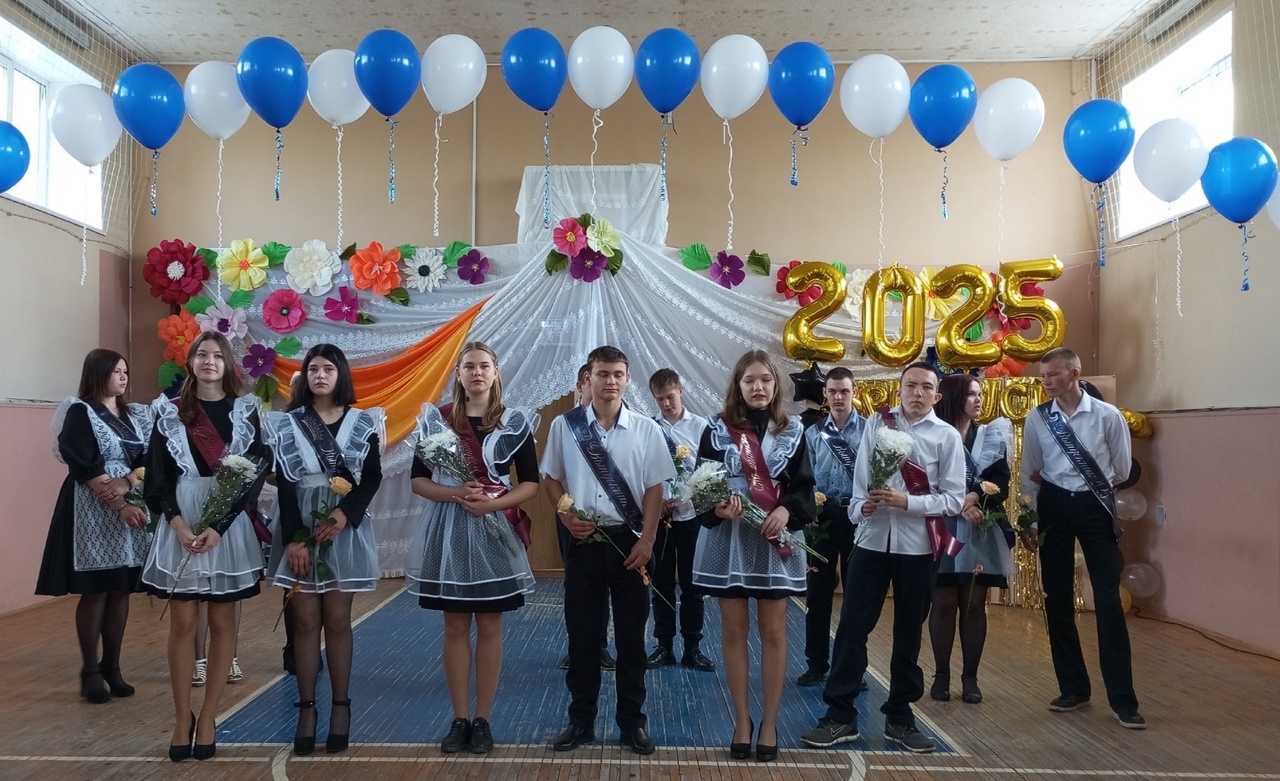 Последний звонок.