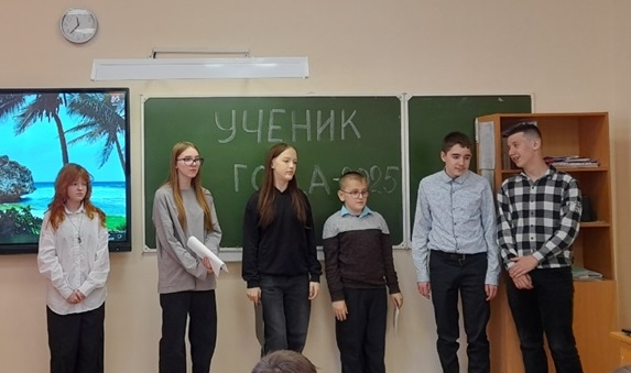 «Ученик года 2025»! .