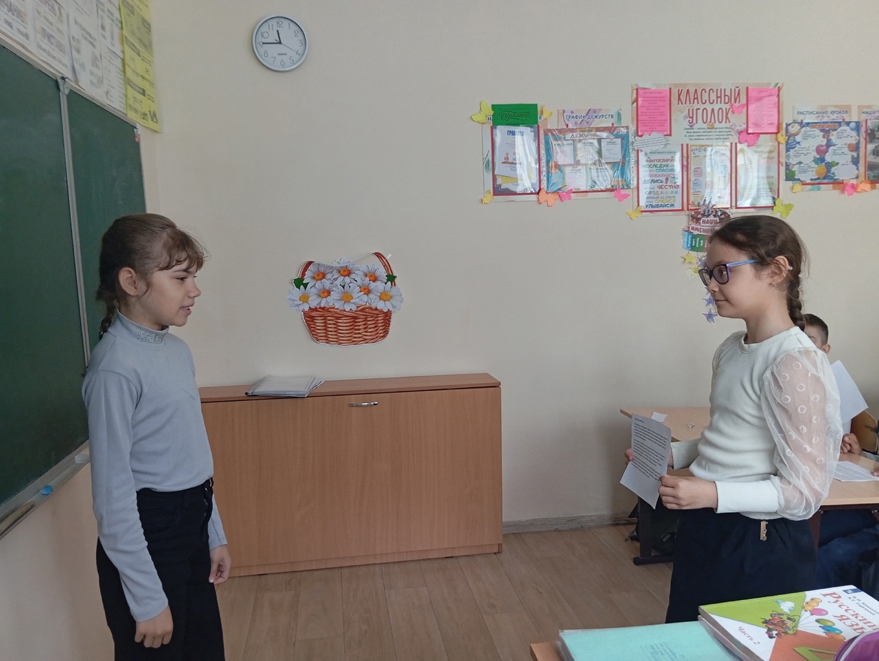 &amp;quot;День Российского телевидения&amp;quot;.