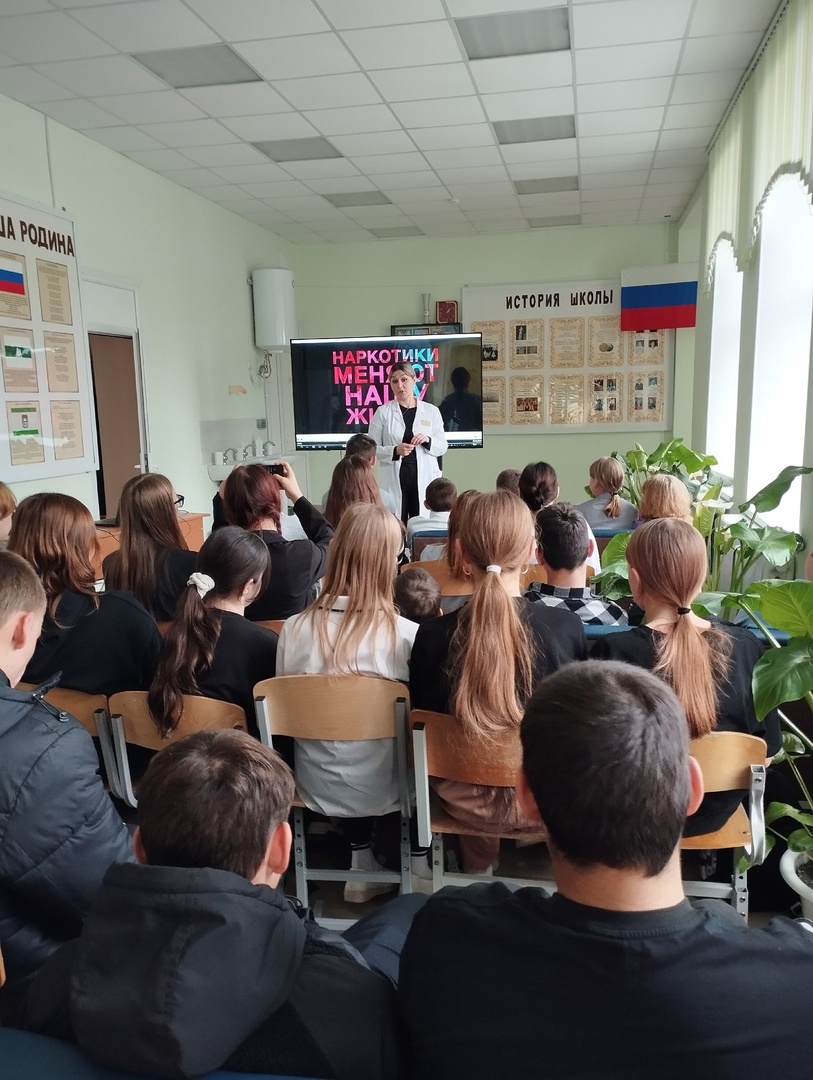 &amp;quot;Профилактика употребления алкоголя, наркотических веществ, табакокурения&amp;quot;.